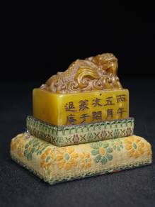 A finely preserved, handcrafted Shoushan stone