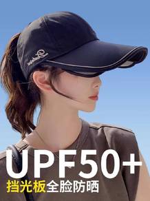 Thin sun hat