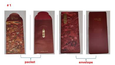 Red packet / Angpow [HSBC]