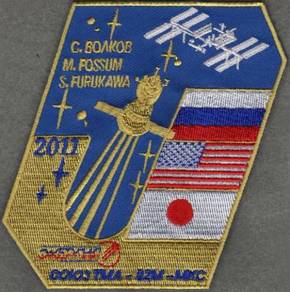 Soyuz TMA-02M MKC Eridanus Russia Space Patch