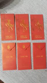 Koleksi Sampul Ang Pow HSBC A1