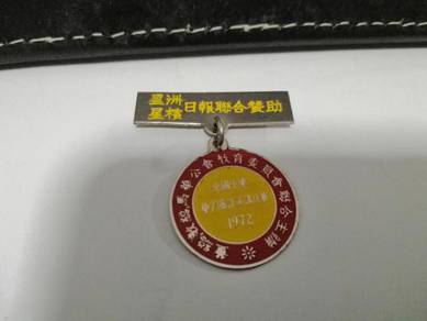 Vintage Badge National Speech Competition