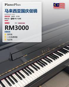 Brand PACO Model PU-120E