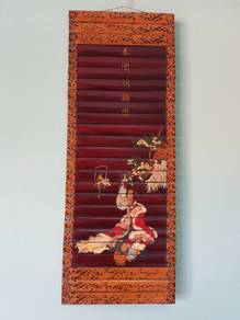 (B191) Vintage Chinese Bamboo Art Wall Deco