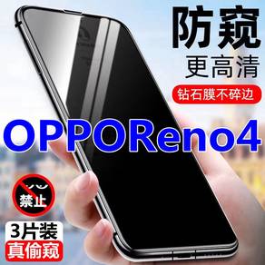 Oppo Reno4 Privacy Screen Protection