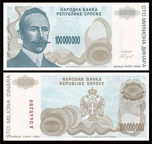 Bosnia 100000000 Dinara 1993 - Pick 157