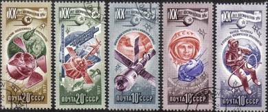 U16 Aerospace Rocket Satellite Space Stamp CTO