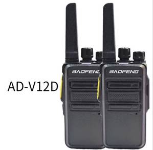 Baofeng walkie talkie