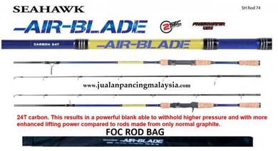 Seahawk AIR BLADE ROD