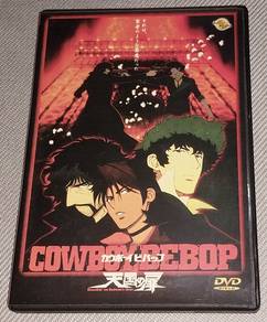 DVD Cowboy Bebop The Movie:Knockin' OnHeaven Door