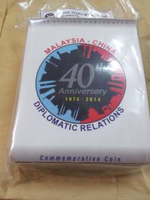 Malaysia Coin card Malaysia China,ATM,Hockey 2026L
