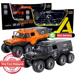 1:24 Avtoros Shaman 8x8 ATV Armored Car Diecast Al