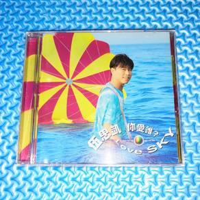 Sky Wu 伍思凱 - 你愛誰? [1996] Audio CD