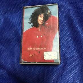Cassette vintage Sally Yeh