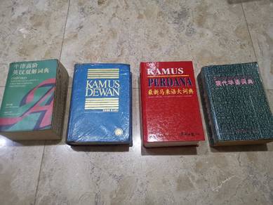 Dictionary / Kamus /字典
