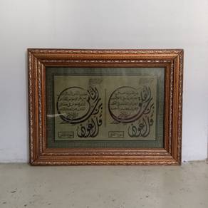 Frame Al-Quran Mesir 80x60cm