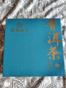 Yunnan Jiumingye Pu'er Tea 200g Gift Box.