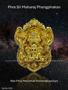 泰国佛牌. Phra Sri Maharaj Phangphakan I Amulet.
