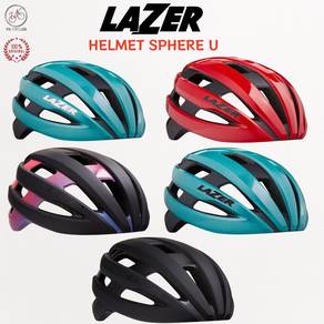 Lazer Sphere U Cycling Helmet ARS