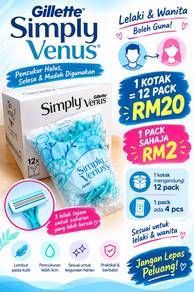 GILLETTE Simply Venus Disposable