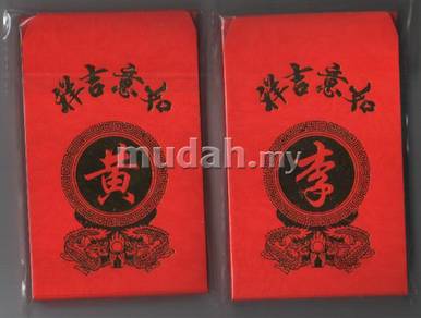 Angpow Red Packet Sir name Lee and Wong