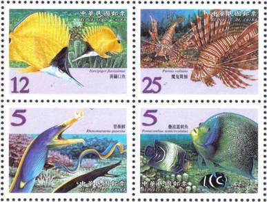 Coral Reef Fish Marine Life Dolly Taiwan Stamp UM