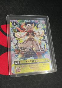 Japanese Aegiomon (P-194) Promo Card