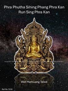 泰国佛牌. Phra Phutha Sihing Phang Phra Kan Amulet.