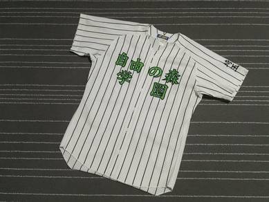 Vintage SSK Japan baseball  XL
