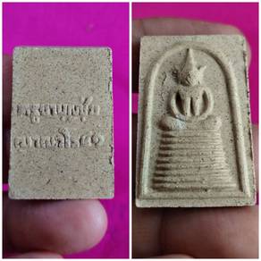phra somdet 9 chan