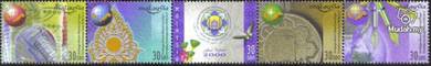 2000 27th Islamic Conference Malaysia Stamp UM S