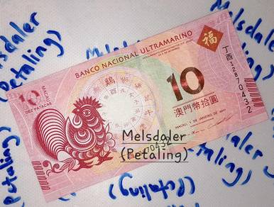 2017 Macau Year of Rooster 10 Patacas Banknote
