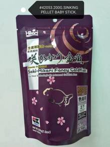 Saki Hikari Goldfish Color Enhancing 200gram Fish