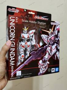 Mobile Suit Gundam RX-0 Unicorn 