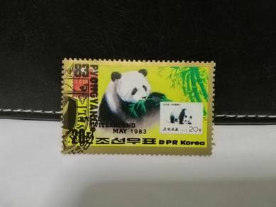 1983 Korea Stamp Panda Animal