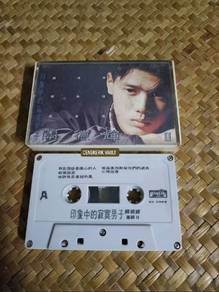 Kaset Auguste Kwan