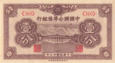 CHINA Federal Reserve Bank 1 Fen 1938