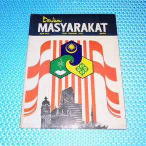 Vintage Majalah Dewan Masyarakat Feb 1974 Magazine
