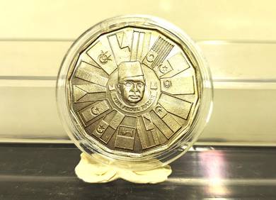 Commemorative Malaysia RM1 Coin RMK3 1978-1980