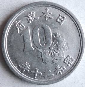 Japan 10 sen  Aluminium coin 1945