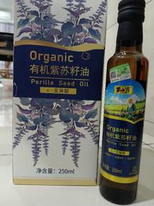 Organic Perilla Seed Oil