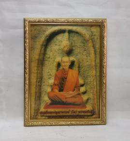 Picture Hlwng Pu To Louis Pattern Frame SRATHTHATH