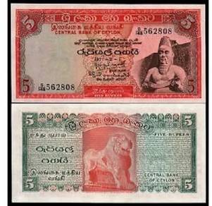 Ceylon 5 rupees 1971 - Pick P73b unc
