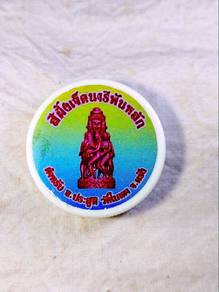 siperng 7 nari .metta balm