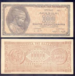 Greece 100 Billion Drachmai 1944 - Pick 135 au+