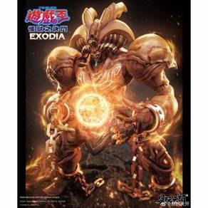 Yu-Gi-Oh! EXODIA THE FORBIDDEN ONE - MASSIVE
