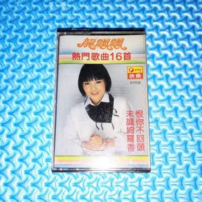 Long Piao Piao 16 Popular Songs[1983] Cassette