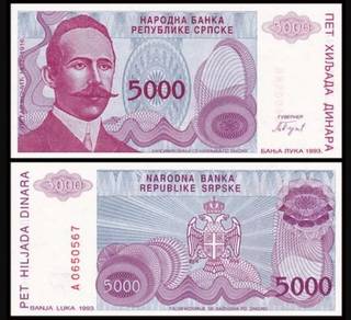 Bosnia 5000 Dinara 1993 - Pick 152