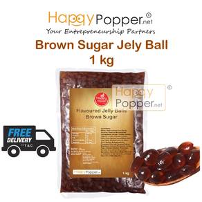 Agar Bubble Boba Brown Sugar Jelly Pearl Ball 1kg