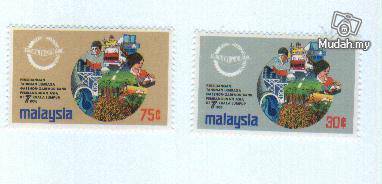 Mint Stamp Meeting Asian Development Bank 1974